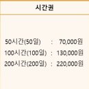 작심스터디카페평택 이미지