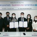 통영교육지원청 이미지