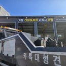 대산정비공업사 이미지