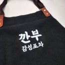 깐부감성포차 이미지