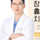 휴먼시아치과의원 이미지