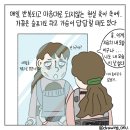 우리콩두부네 이미지