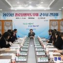 청도경로당 이미지