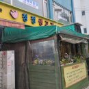 청정생고기집 이미지