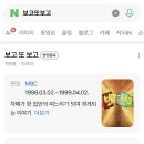 하이로보 | 야마토야스쿠스쿠 하이체어 내돈내산