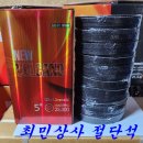 최민상사