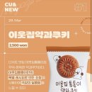 디저트(빵+쿠키) 이미지