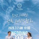 티지인투어