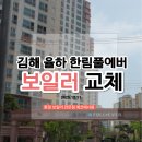 간동경로당 이미지