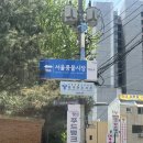 동대문도서관 | 서울특별시교육청 동대문도서관 방문 솔직 후기