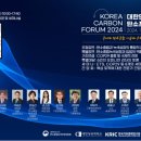 대한탄소 이미지