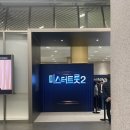 서울 일상