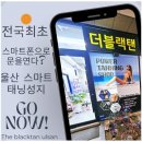 화이트365울산 이미지