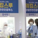 명륜초등학교 병설유치원 이미지