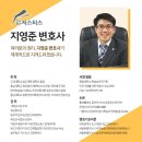 기술법인저스티스