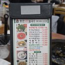 등촌샤브칼국수 | 인천 계산동 계양구청 샤브샤브 맛집 '등촌샤브칼국수 계양점' 계양구청 추천
