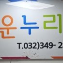 글고운독서논술교습소 - 노원구 노원로1길 21 | 글고운독서논술교습소