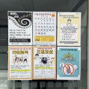 성북-장위-4200 | 수린이가 연습하기 좋은 [개운산 스포츠센터 / 맑은물 수영장]