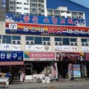 용인대석사 SKY태권도장 이미지