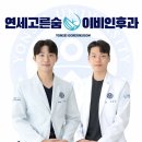 남경의원 | [ 비염수술 전 후 CT 비교 ] 좌측 비중격만곡증 수술 후기