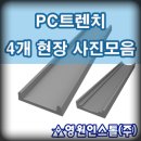 광명토건주