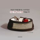 머리치장 - 부천시 소사구 | 머리치장