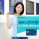 cu편의점 ~ 우리식당 이미지