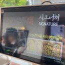 정성순대 일산지점 | [울산] 동구 일산지점 &#39;정성순대&#39; 내돈내산 솔직후기
