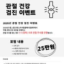 (주)벡스퍼트 이미지