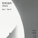 제원공사