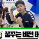 용두태권도장 이미지