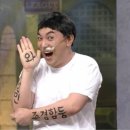 아이-원 안경 이미지