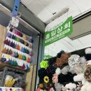 흥일상회 이미지