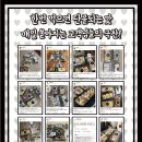 미상주먹김밥 - 포항시 북구 천마로72번길 30 | 미상주먹김밥