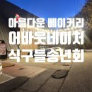 진흥부동산중개법인주식회사 네이버블로그