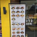 역전우동0410(서면중앙점) | 중앙역 근처 안산 맛집 역전우동, 중앙동 돈까스 맛집 데이트 방문기