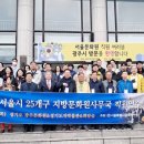 광주광역시문화원연합회 네이버블로그