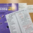 소학길 이미지