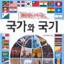 지경사문화
