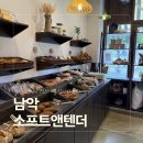 행복속에서 | [남악 빵집 추천] 감성 낭낭한 동네 빵집, 소프트앤텐더 빵 털어온 후기 🥖🤎