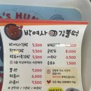 박여사김쫄떡 이미지