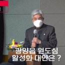 광양문화예술회관 소공연장 이미지