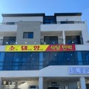소돼양 이미지