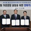 ㈜비에스산업 이미지
