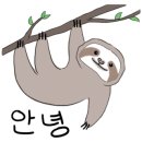 맛세이 당구장 이미지