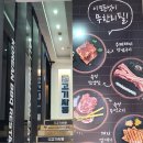 고기싸롱 주안역점 이미지