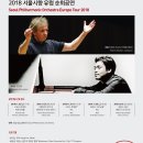 서울음악사 이미지