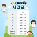EMP 줄넘기 클럽 이미지