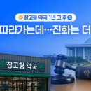 진화약국 약사공론