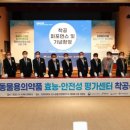 효능평가센터 이미지